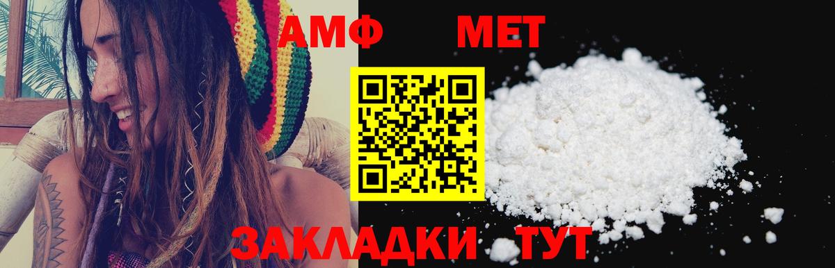 Озёрск  АМФ  Вход с VPN  Амфетамин  Amphetamine VHQ 