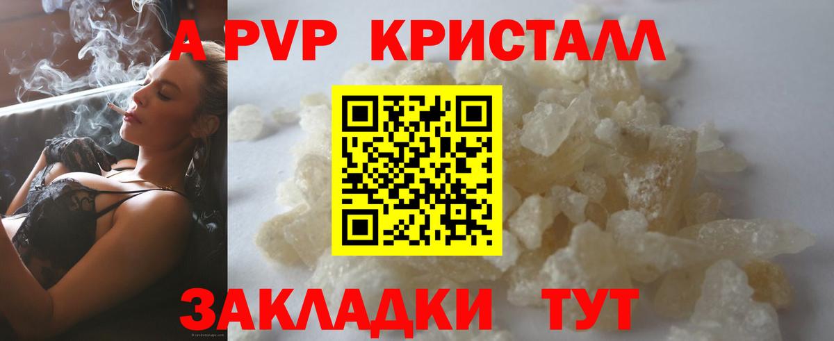 Alfa_PVP СК Озёрск