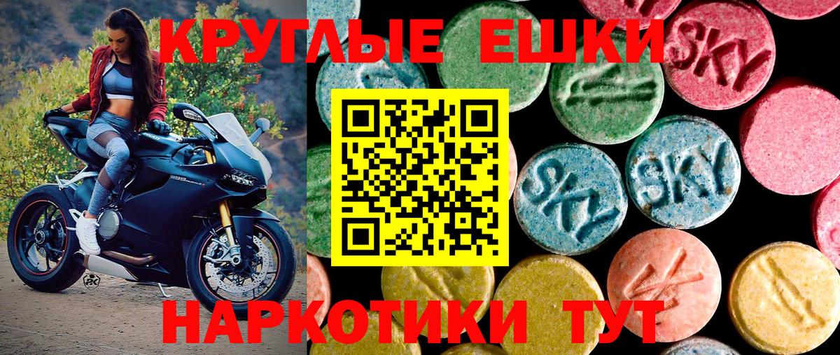 продажа наркотиков  Экстази Дубай  Ecstasy MDMA  Вход с VPN  Озёрск  ЭКСТАЗИ 
