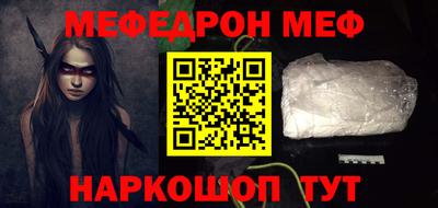 мдпв Бугуруслан