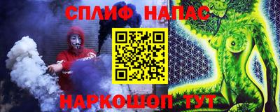 альфа пвп VHQ Будённовск