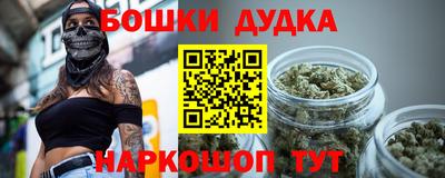синтетический гашиш Обнинск