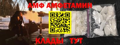 альфа пвп VHQ Будённовск
