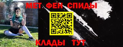 альфа пвп VHQ Будённовск