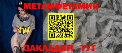 бошки Обь