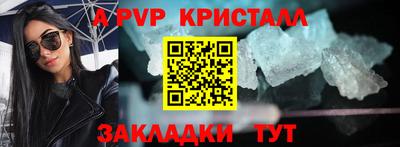 альфа пвп VHQ Будённовск