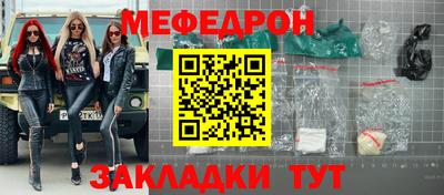 мдпв Бугуруслан