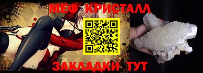 мдпв Бугуруслан