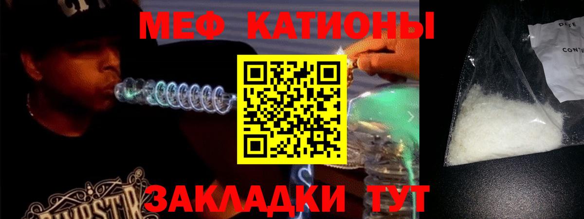 Озёрск  Меф  Вход с VPN  МЕФ  Мефедрон мяу мяу  МЕФ VHQ 