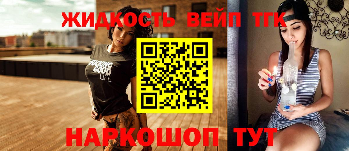 Дистиллят ТГК Wax Озёрск