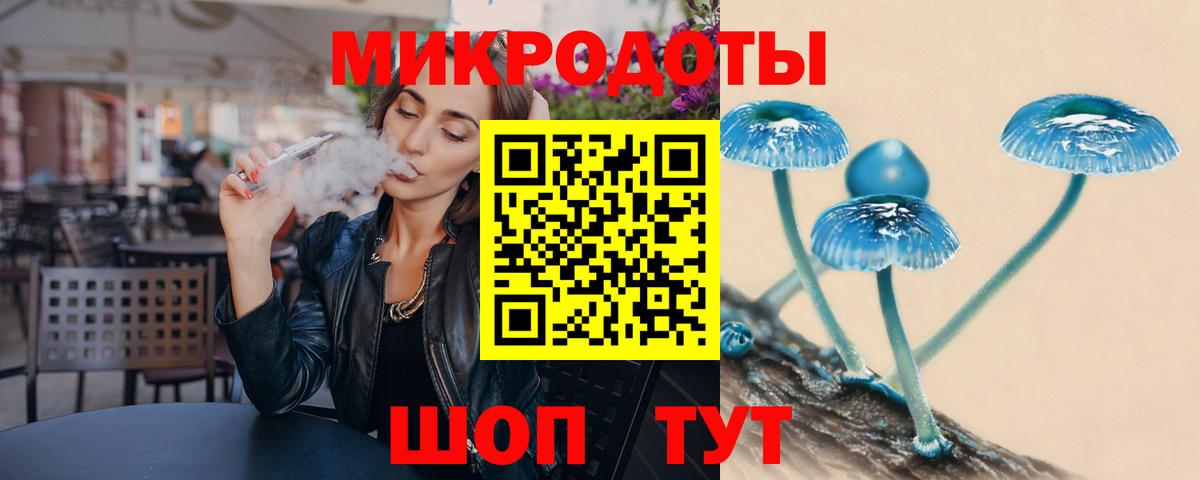 КЕТАМИН Озёрск